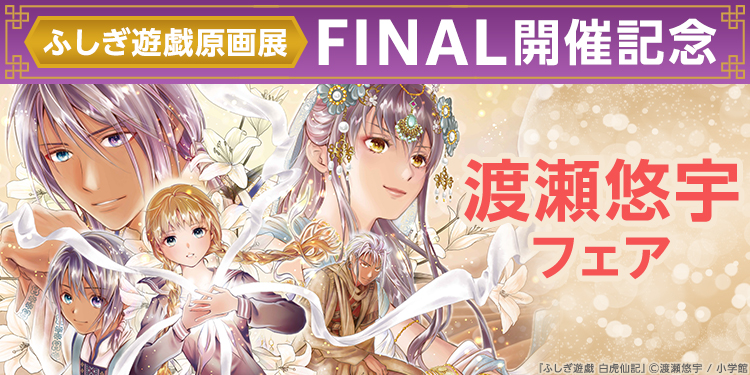 少女マンガストアコミックス | Amazon | Kindle